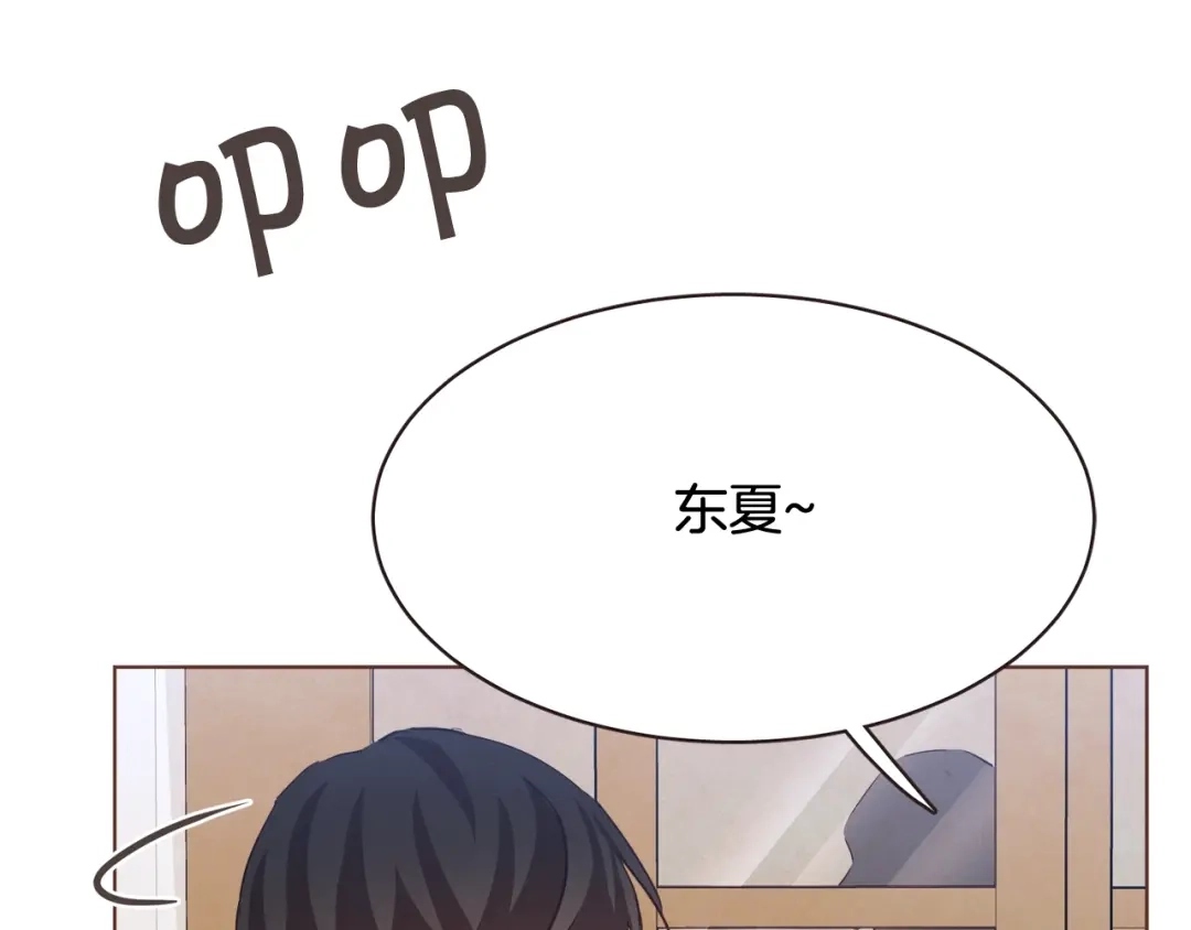 《胡说，哪有什么吸血鬼！》第20话 不止一个人喜欢 第110页