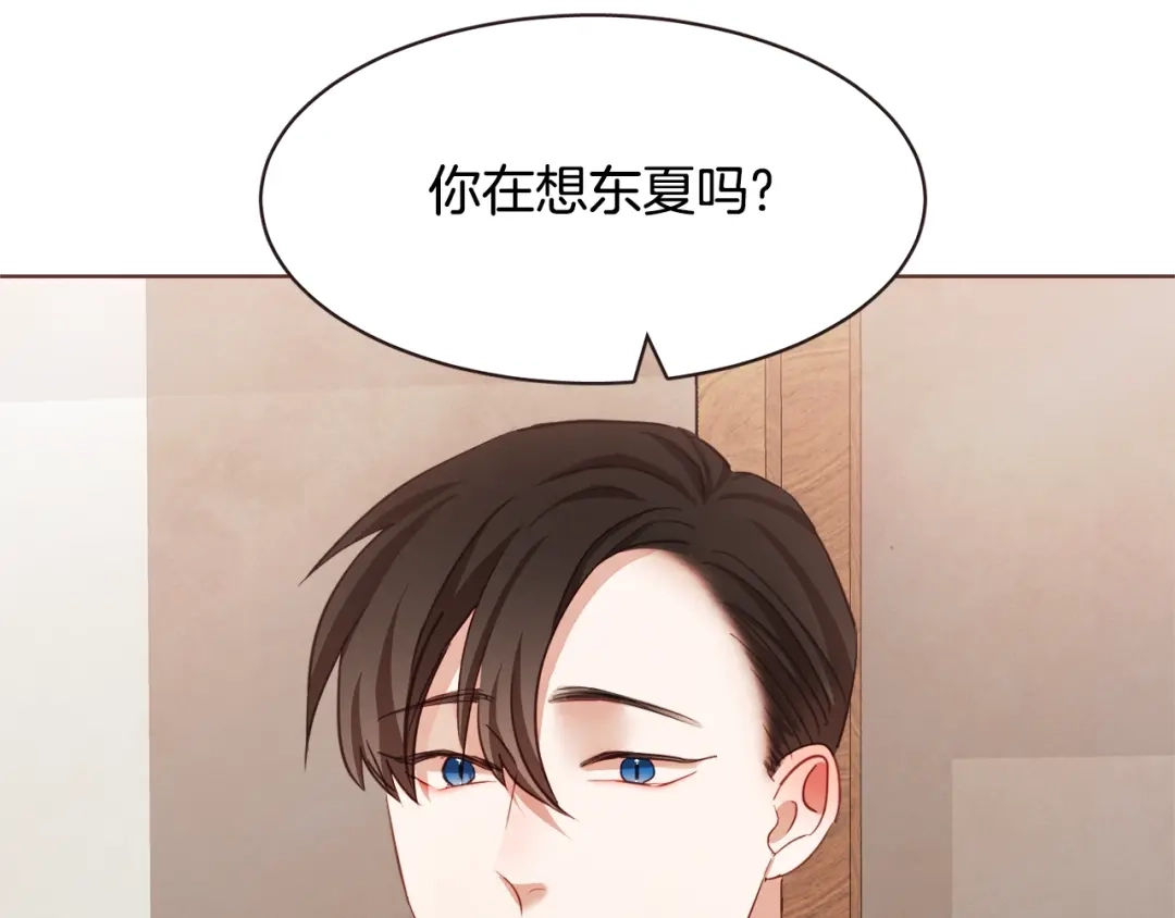 《胡说，哪有什么吸血鬼！》第20话 不止一个人喜欢 第50页