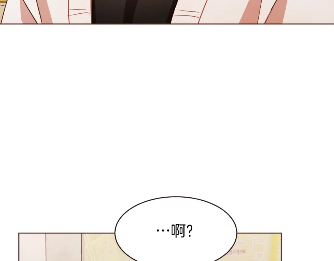 《胡说，哪有什么吸血鬼！》第20话 不止一个人喜欢 第99页