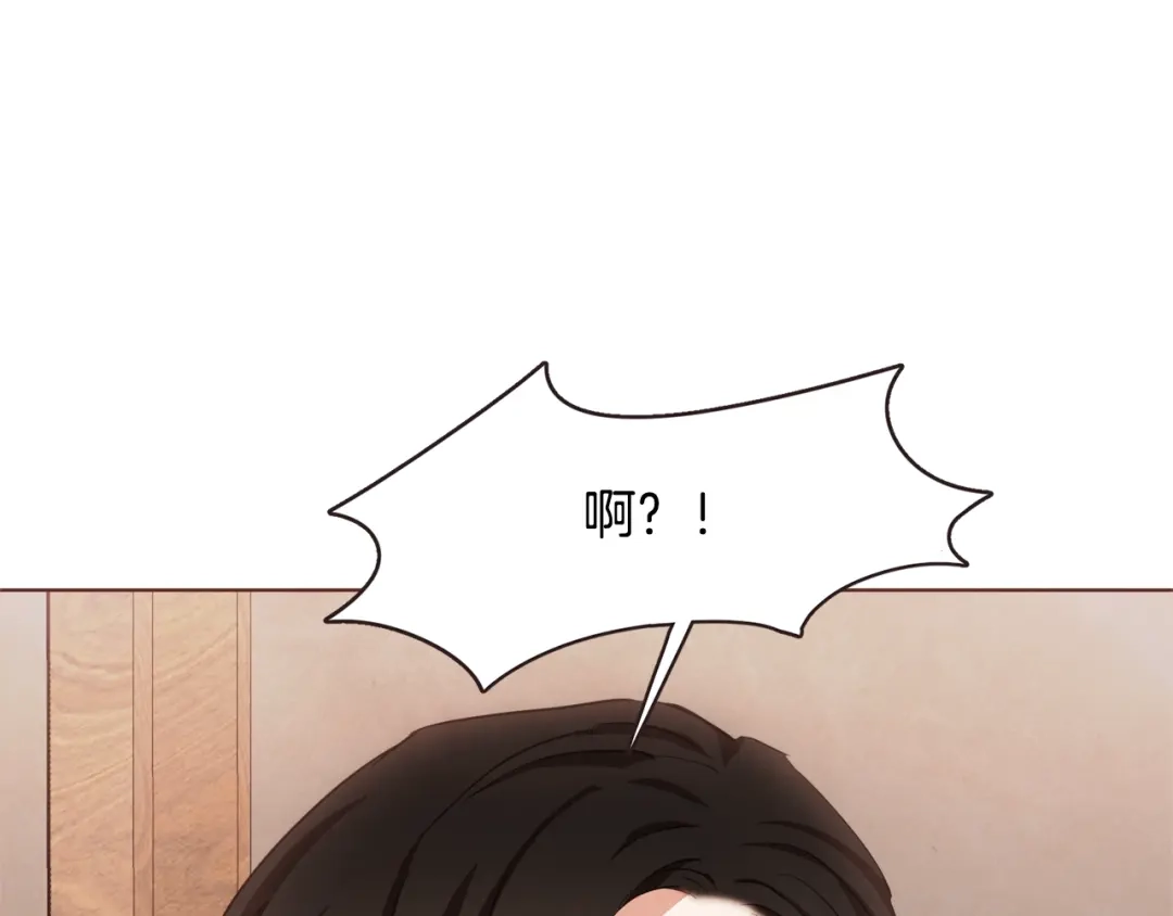 《胡说，哪有什么吸血鬼！》第20话 不止一个人喜欢 第52页