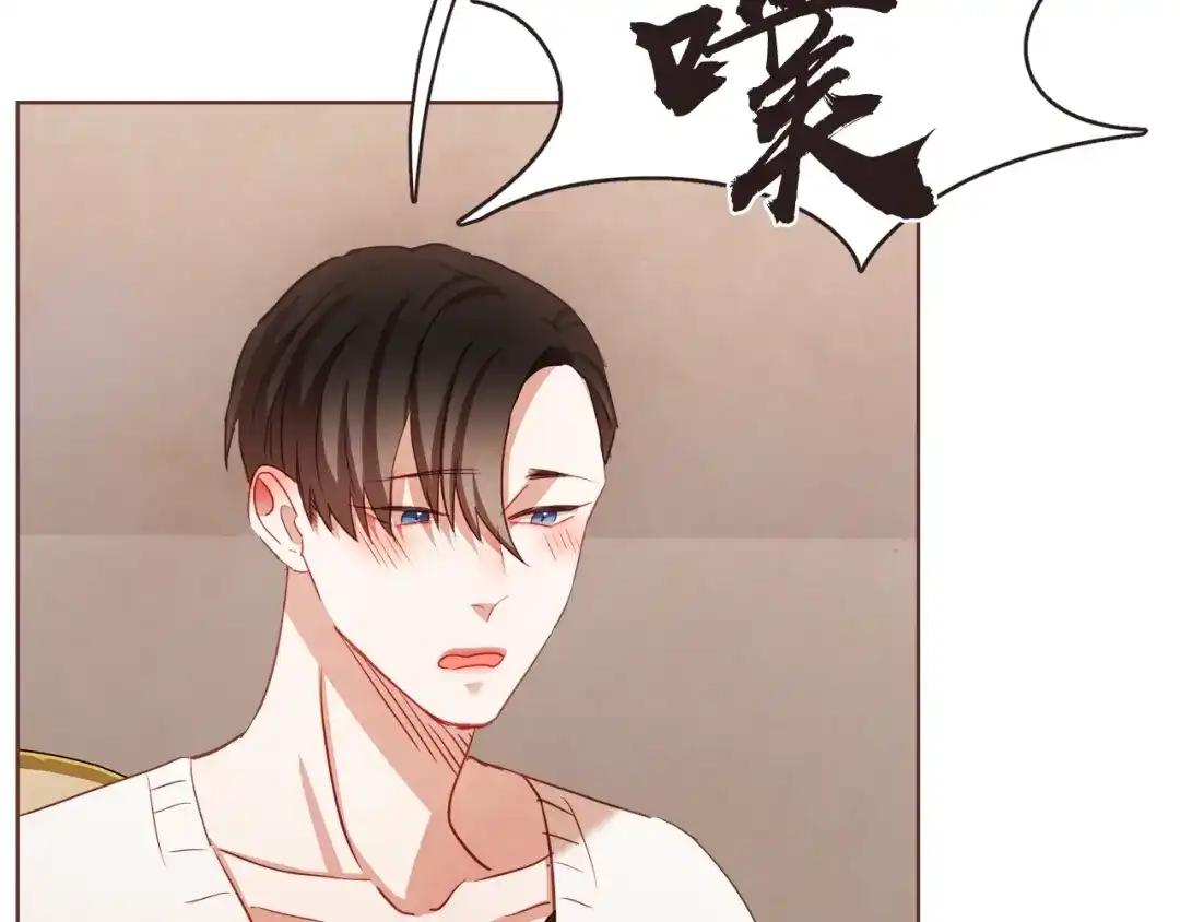 《胡说，哪有什么吸血鬼！》第20话 不止一个人喜欢 第76页