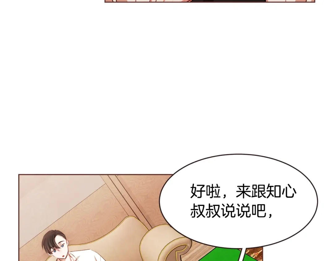 《胡说，哪有什么吸血鬼！》第20话 不止一个人喜欢 第58页