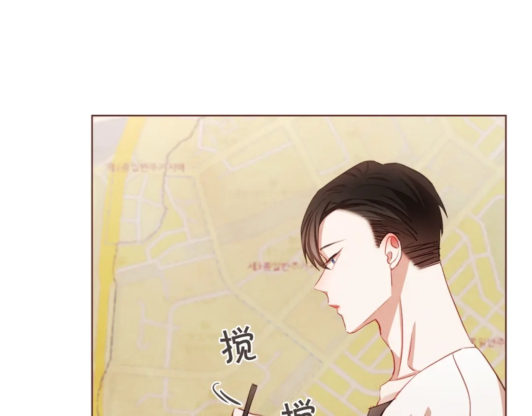 《胡说，哪有什么吸血鬼！》第20话 不止一个人喜欢 第47页