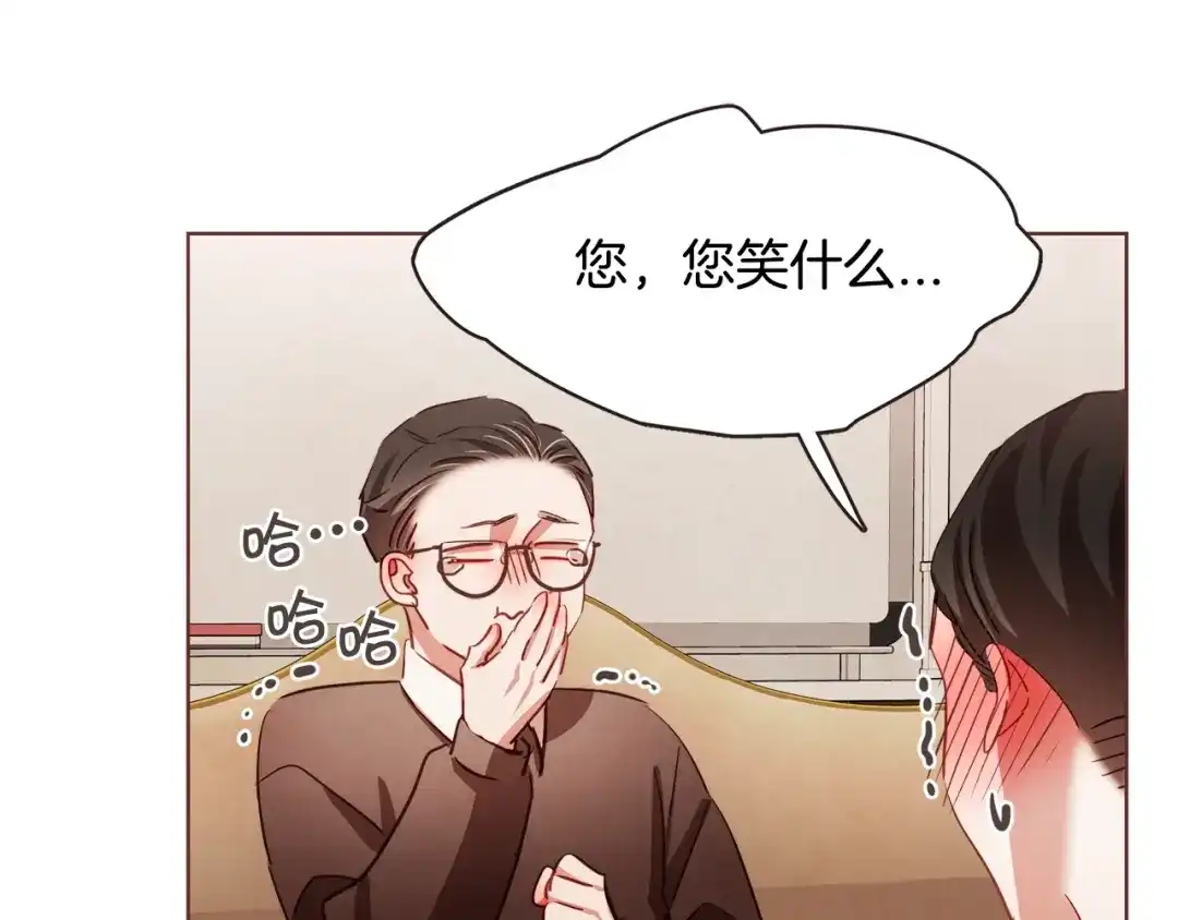 《胡说，哪有什么吸血鬼！》第20话 不止一个人喜欢 第80页