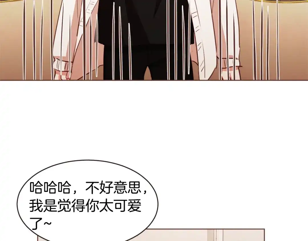《胡说，哪有什么吸血鬼！》第20话 不止一个人喜欢 第83页