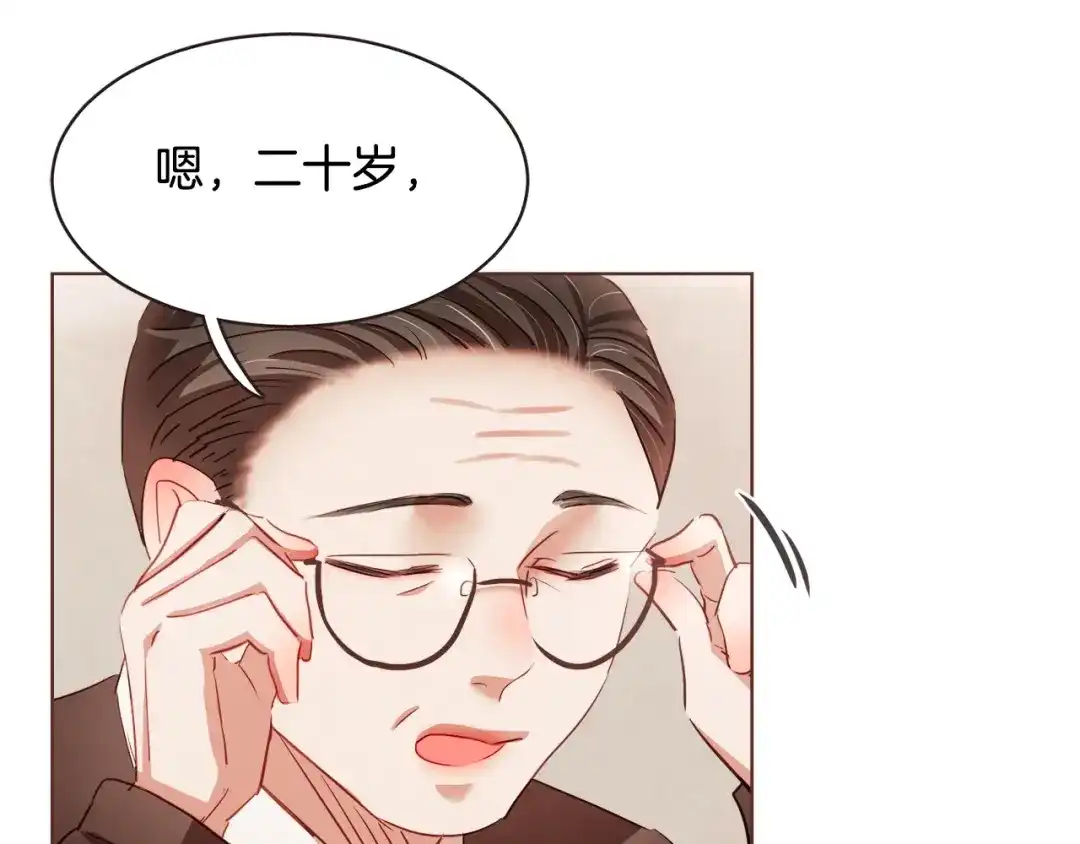 《胡说，哪有什么吸血鬼！》第20话 不止一个人喜欢 第87页