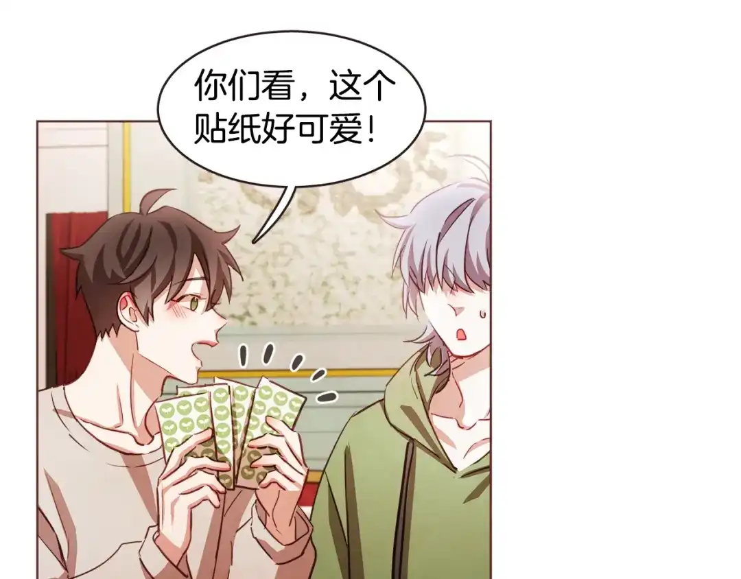 《胡说，哪有什么吸血鬼！》第20话 不止一个人喜欢 第20页