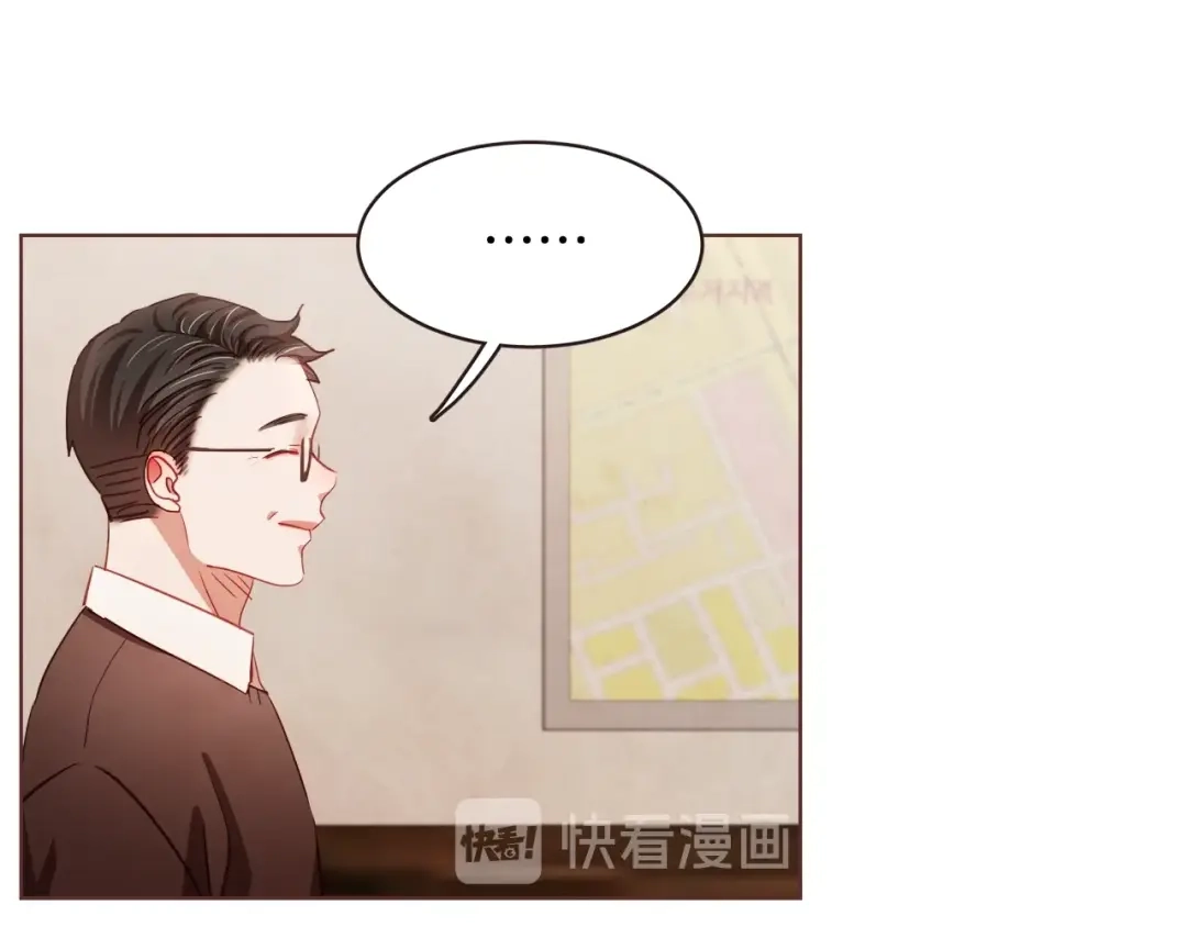 《胡说，哪有什么吸血鬼！》第20话 不止一个人喜欢 第46页