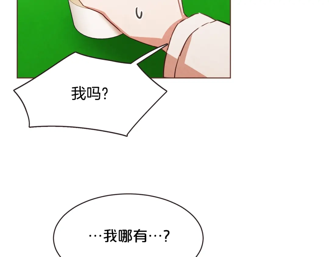 《胡说，哪有什么吸血鬼！》第20话 不止一个人喜欢 第56页