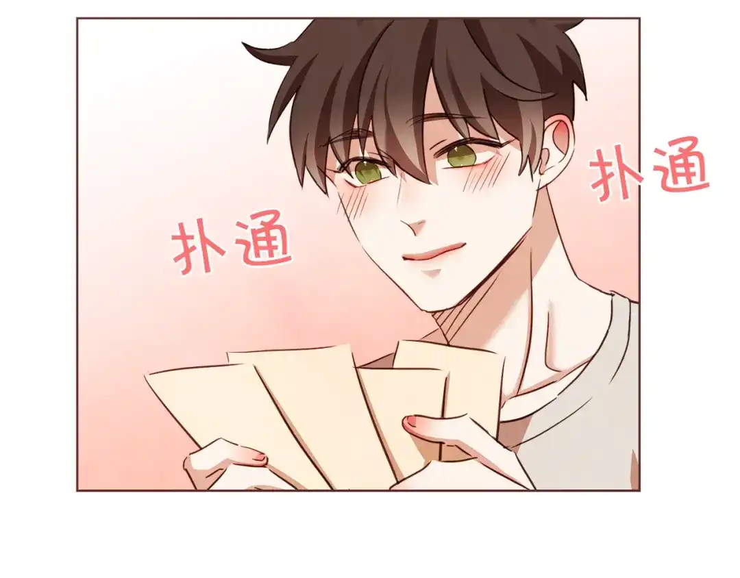 《胡说，哪有什么吸血鬼！》第20话 不止一个人喜欢 第7页