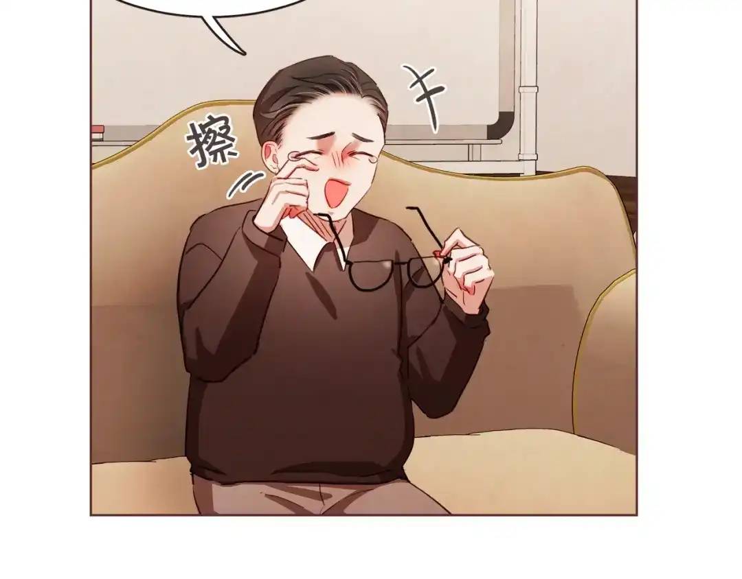 《胡说，哪有什么吸血鬼！》第20话 不止一个人喜欢 第84页