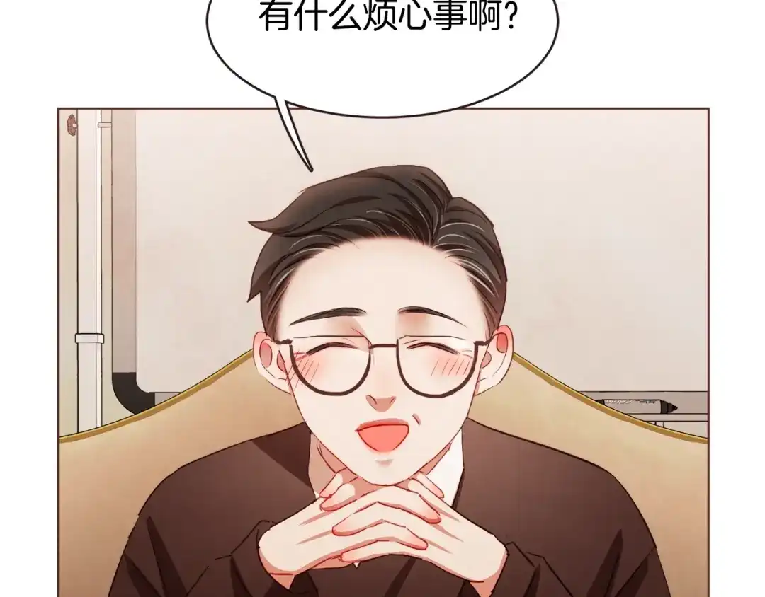 《胡说，哪有什么吸血鬼！》第20话 不止一个人喜欢 第60页