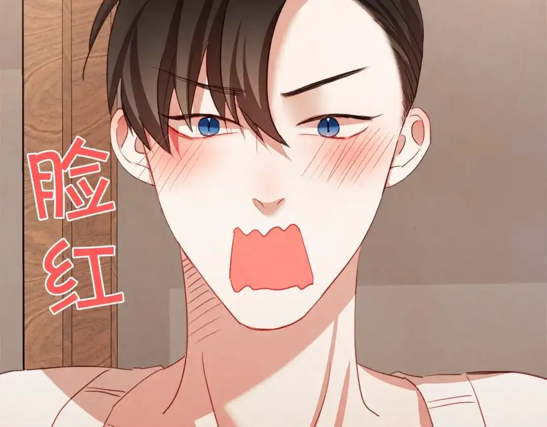 《胡说，哪有什么吸血鬼！》第20话 不止一个人喜欢 第53页