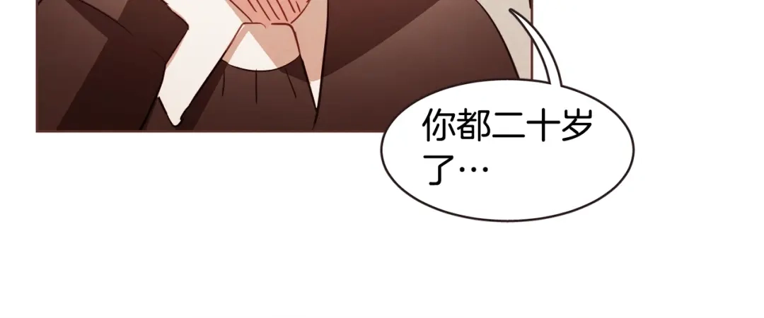 《胡说，哪有什么吸血鬼！》第20话 不止一个人喜欢 第88页