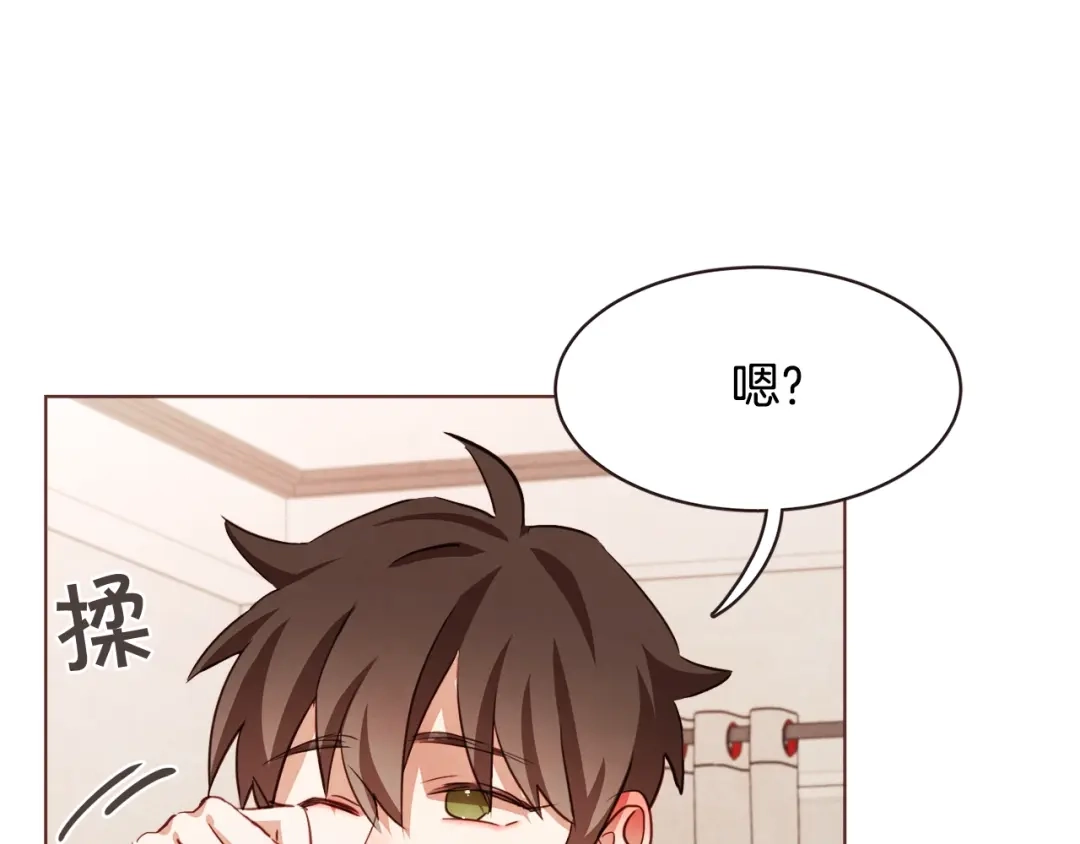 《胡说，哪有什么吸血鬼！》第21话 不要太大声 第5页