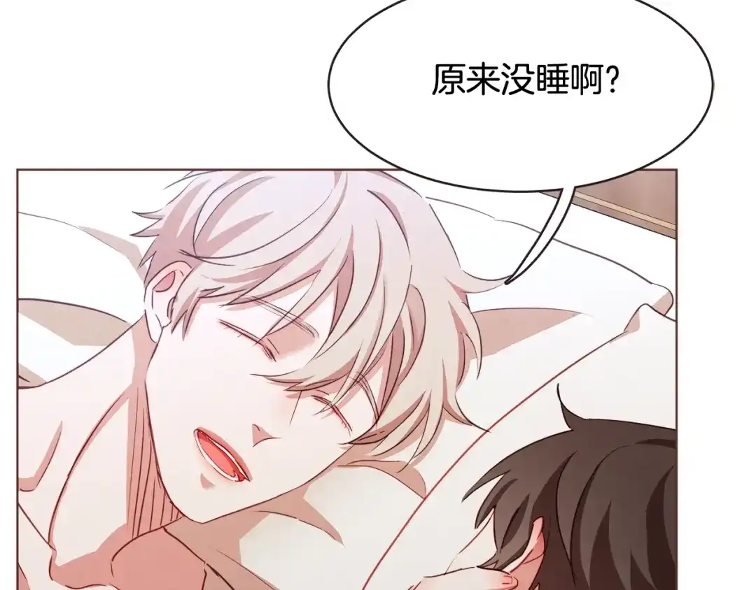 《胡说，哪有什么吸血鬼！》第21话 不要太大声 第34页