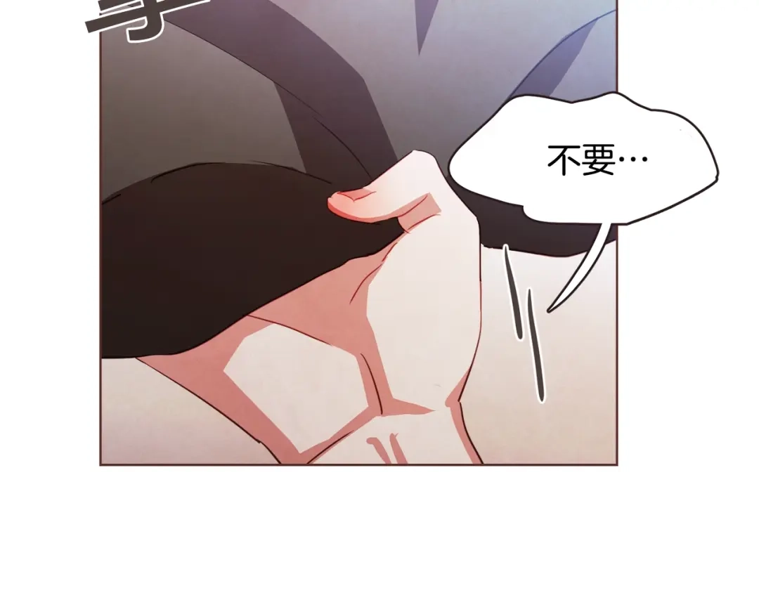 《胡说，哪有什么吸血鬼！》第21话 不要太大声 第64页
