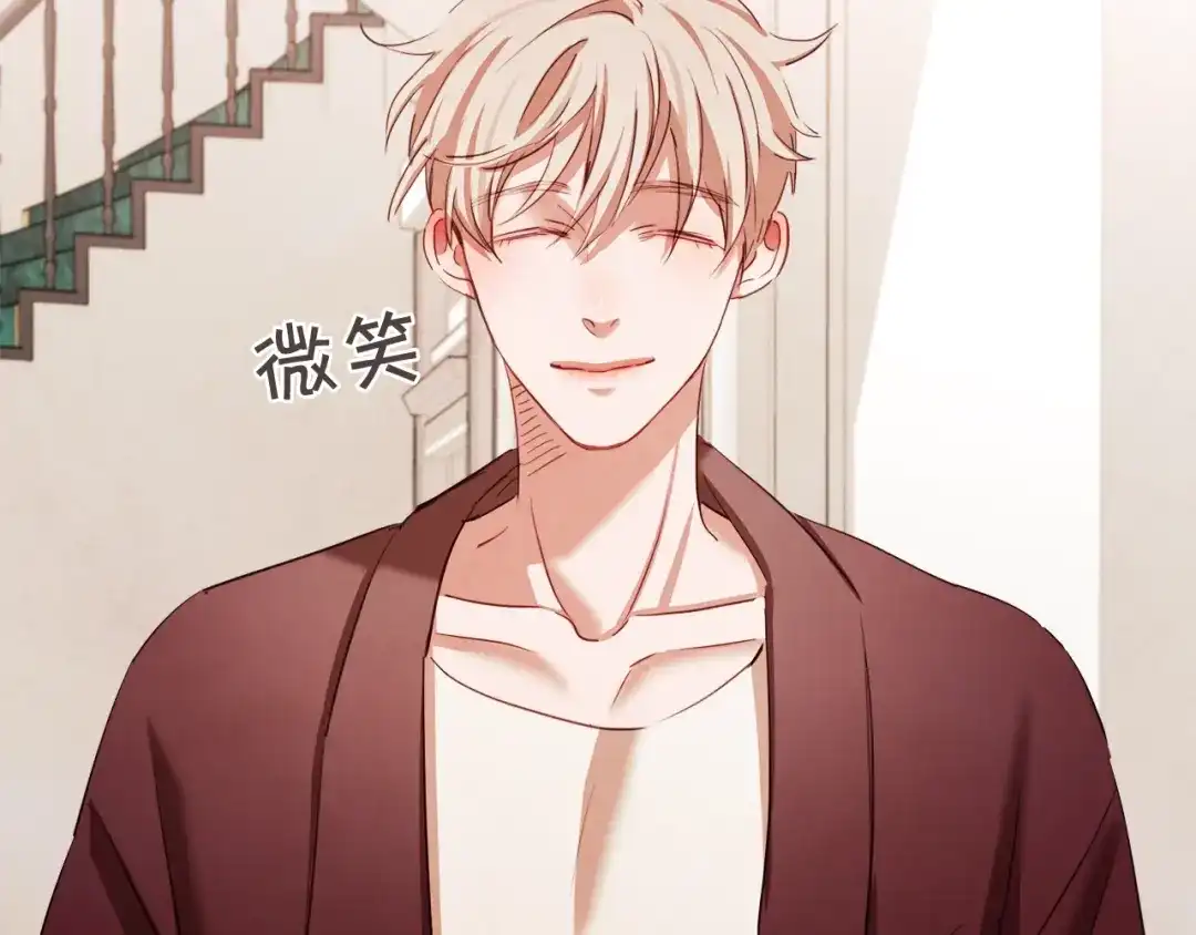 《胡说，哪有什么吸血鬼！》第21话 不要太大声 第8页