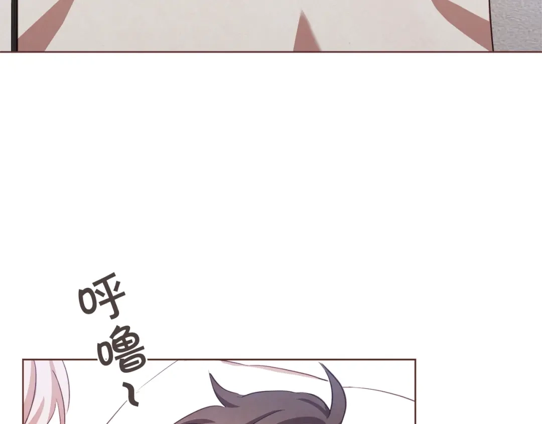 《胡说，哪有什么吸血鬼！》第21话 不要太大声 第30页