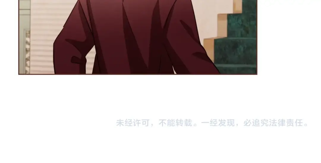 《胡说，哪有什么吸血鬼！》第21话 不要太大声 第141页