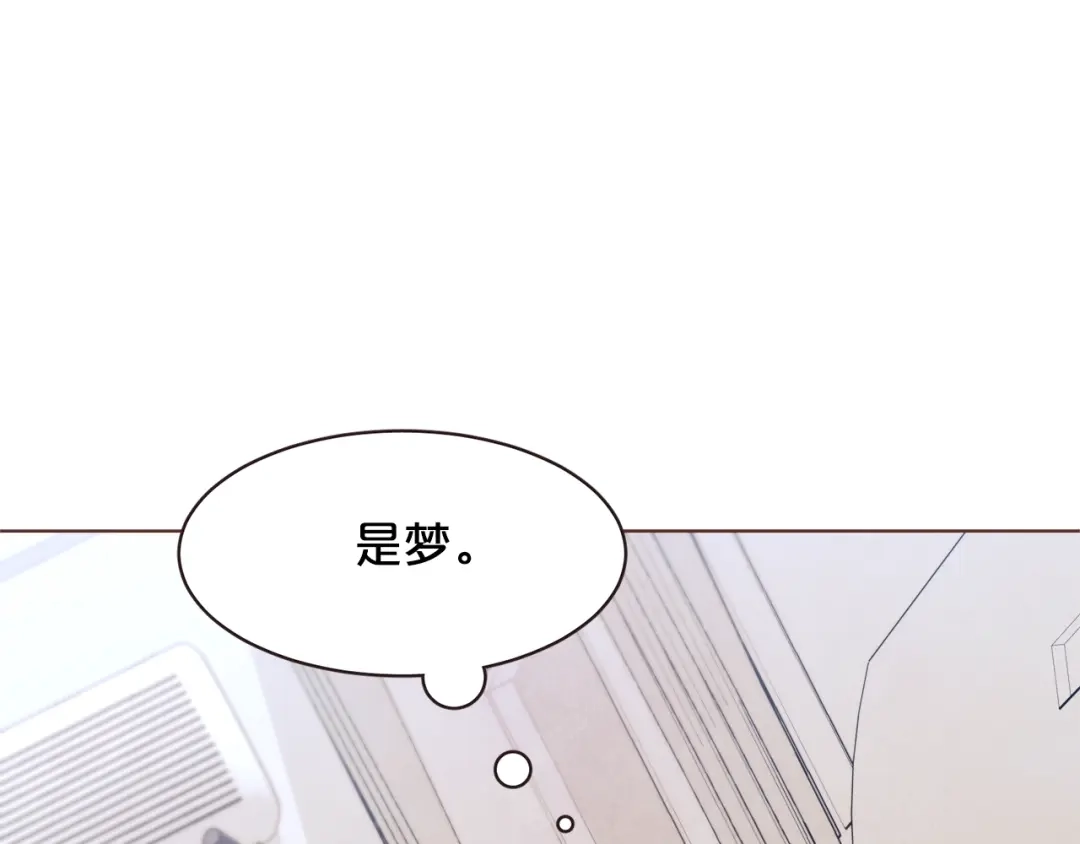 《胡说，哪有什么吸血鬼！》第21话 不要太大声 第133页