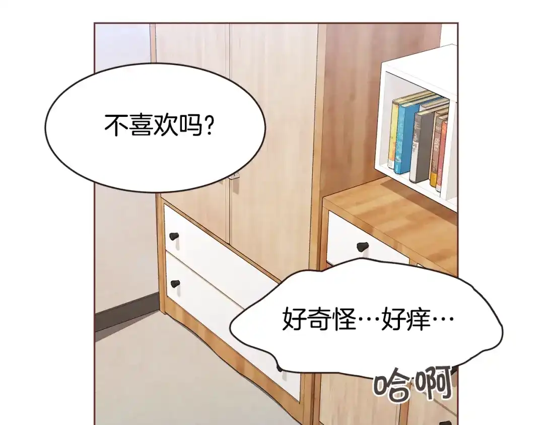 《胡说，哪有什么吸血鬼！》第21话 不要太大声 第61页
