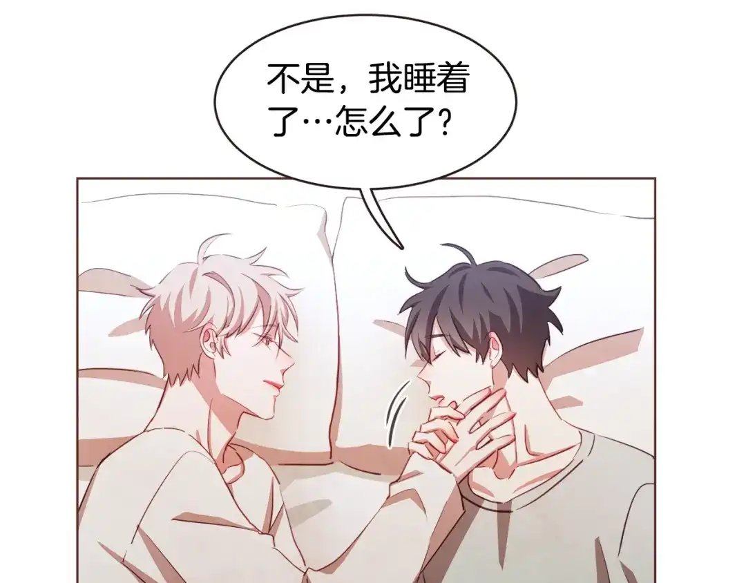 《胡说，哪有什么吸血鬼！》第21话 不要太大声 第36页