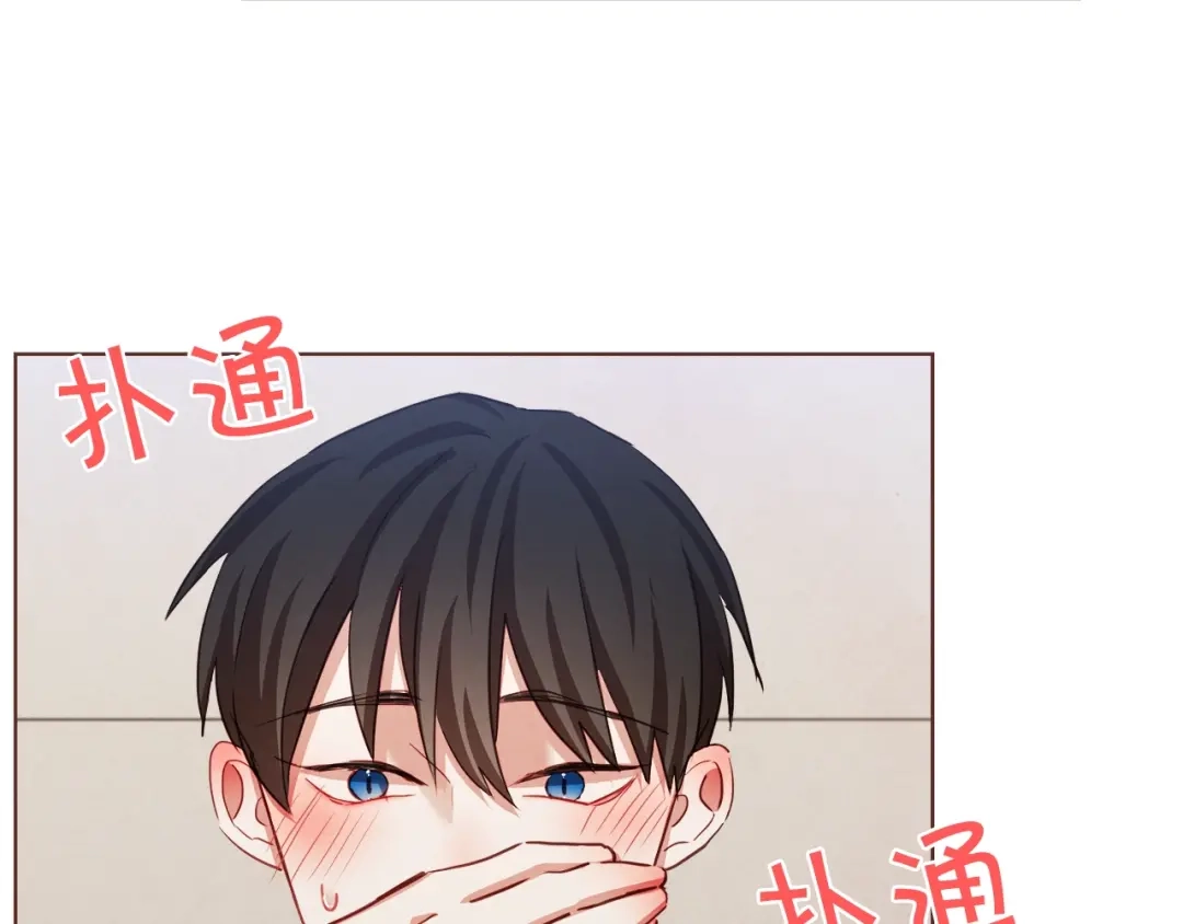 《胡说，哪有什么吸血鬼！》第21话 不要太大声 第91页