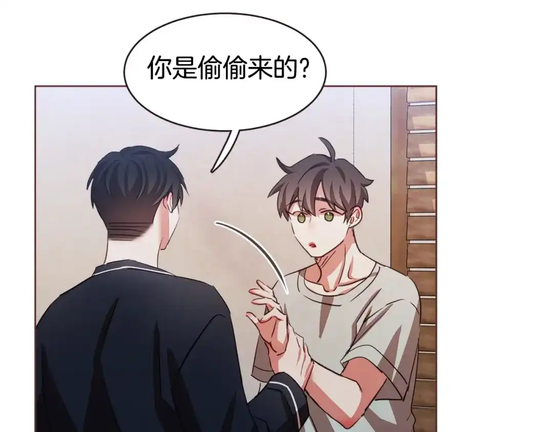 《胡说，哪有什么吸血鬼！》第21话 不要太大声 第95页