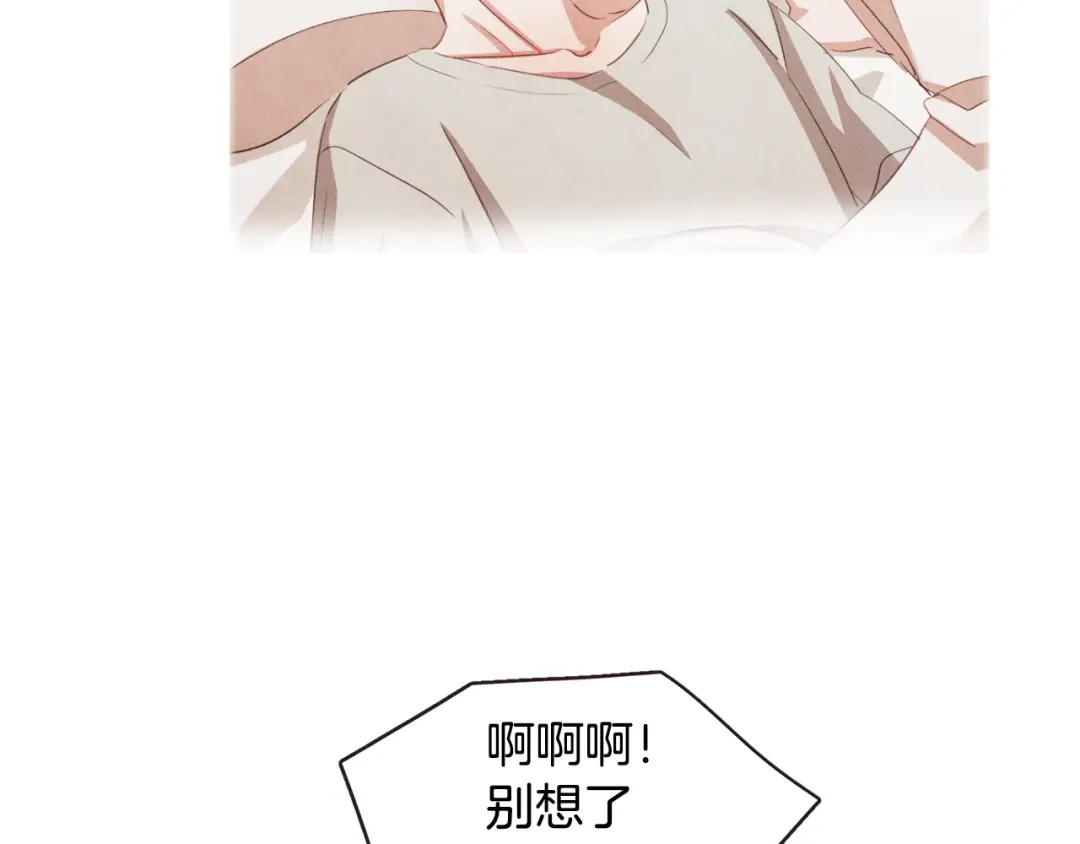 《胡说，哪有什么吸血鬼！》第21话 不要太大声 第129页