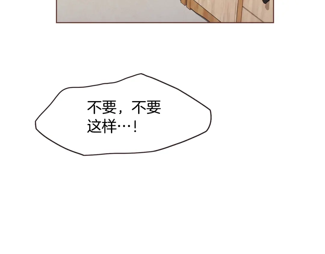 《胡说，哪有什么吸血鬼！》第21话 不要太大声 第62页