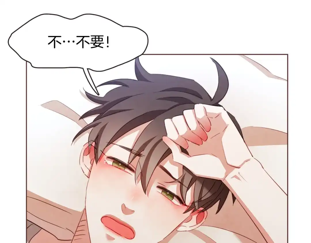 《胡说，哪有什么吸血鬼！》第21话 不要太大声 第59页