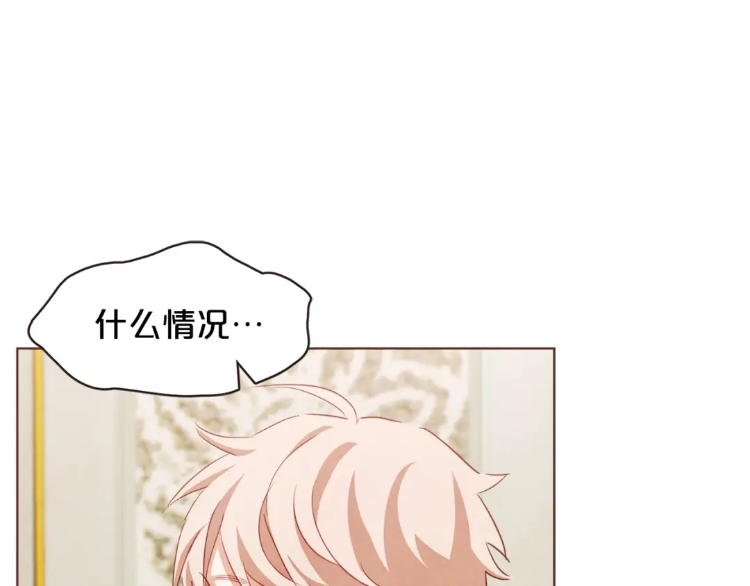 《胡说，哪有什么吸血鬼！》第21话 不要太大声 第22页
