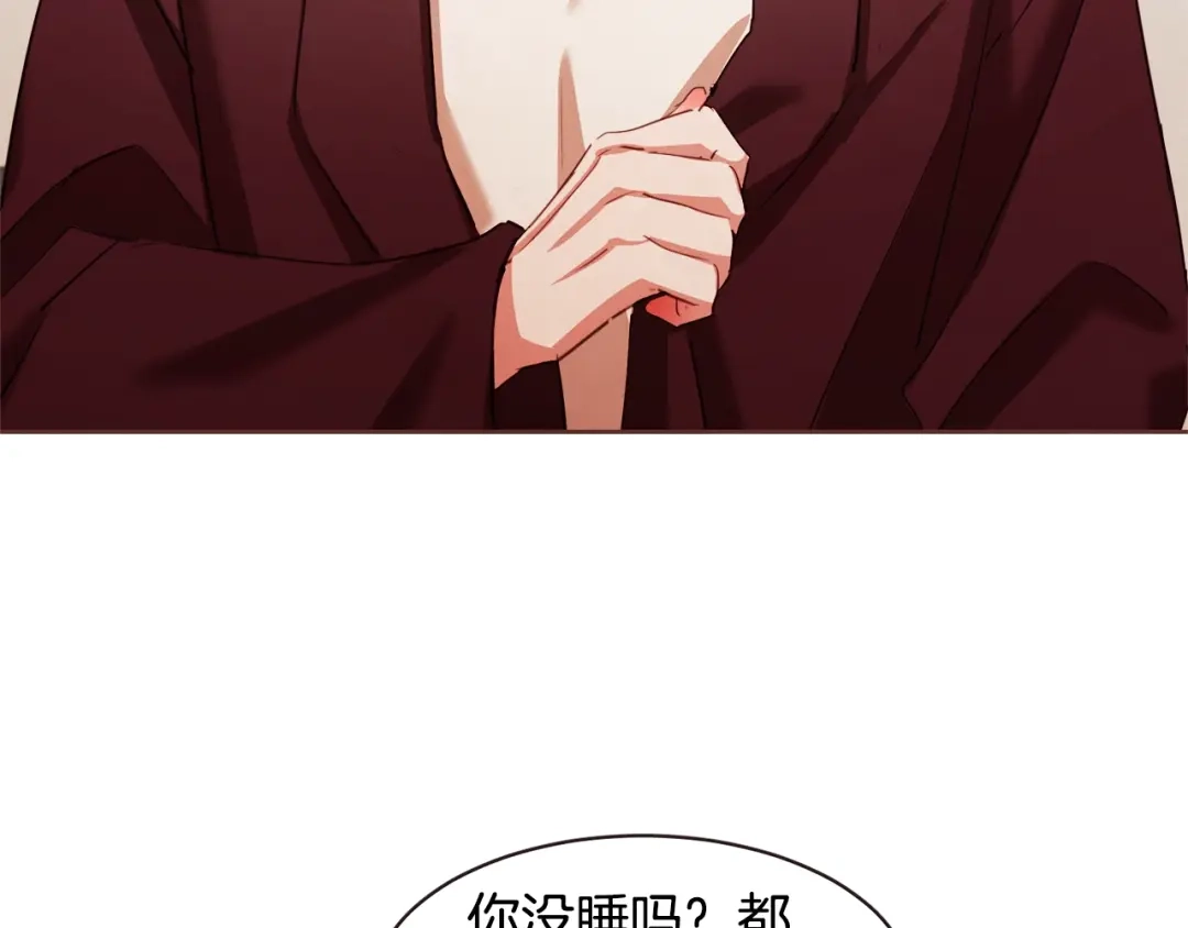 《胡说，哪有什么吸血鬼！》第21话 不要太大声 第9页