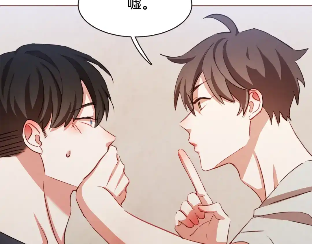 《胡说，哪有什么吸血鬼！》第21话 不要太大声 第88页