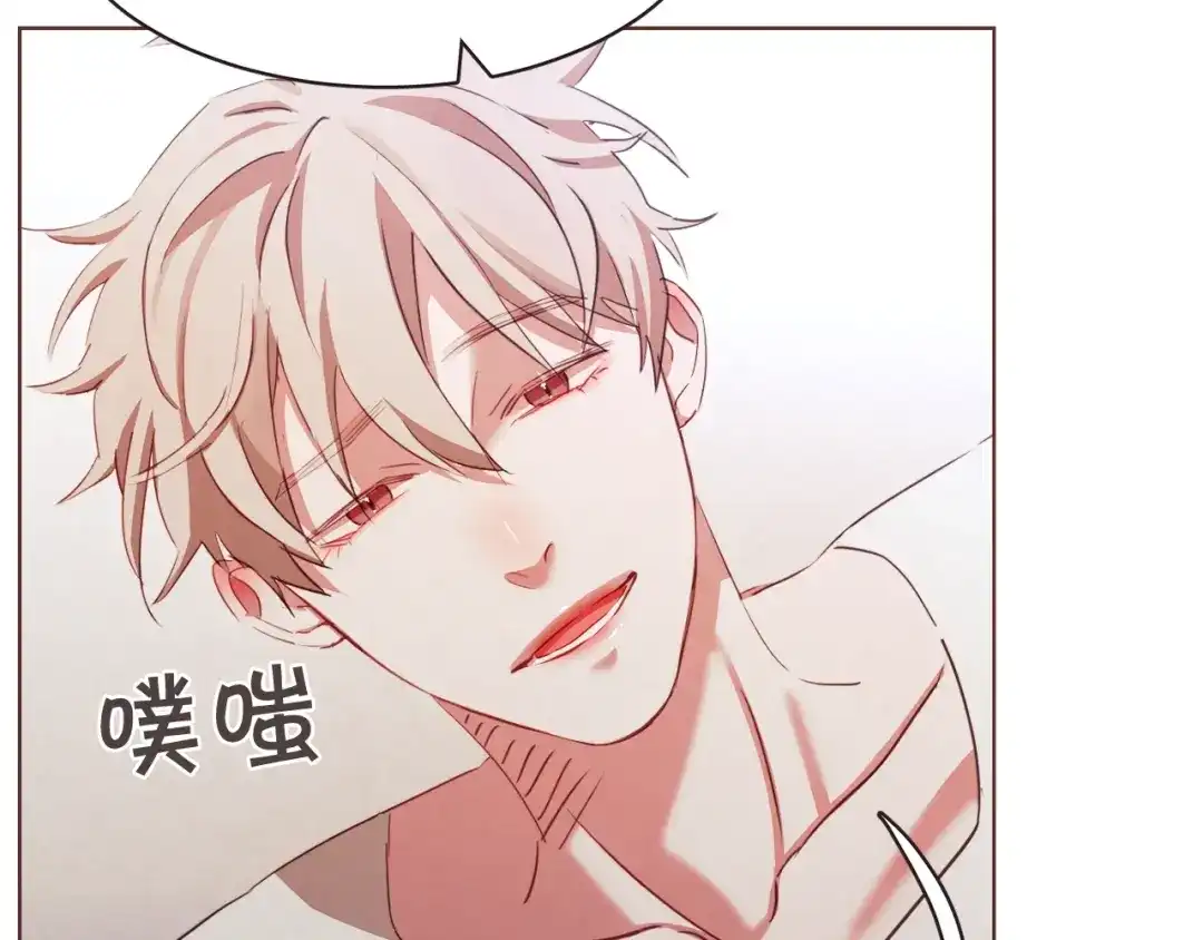 《胡说，哪有什么吸血鬼！》第21话 不要太大声 第43页