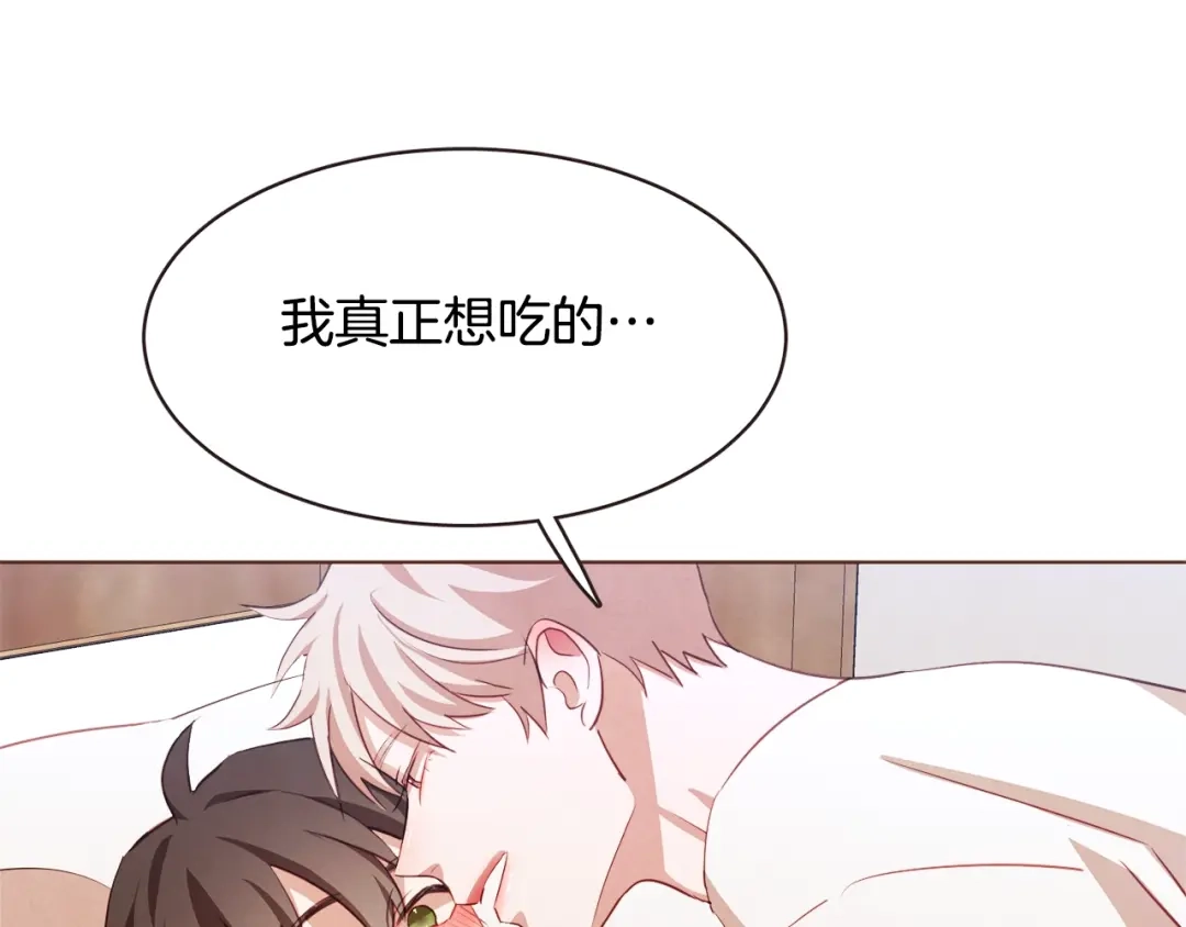 《胡说，哪有什么吸血鬼！》第21话 不要太大声 第56页