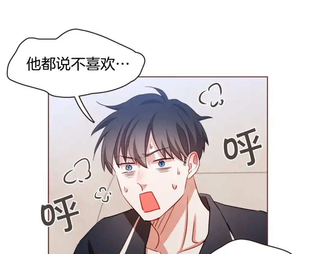 《胡说，哪有什么吸血鬼！》第21话 不要太大声 第68页