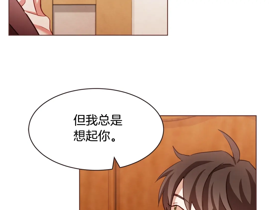 《胡说，哪有什么吸血鬼！》第21话 不要太大声 第13页