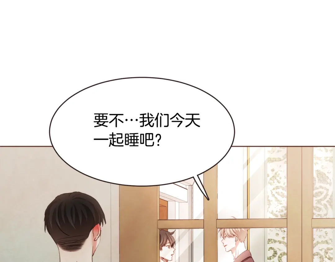 《胡说，哪有什么吸血鬼！》第21话 不要太大声 第15页