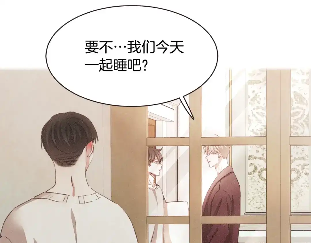 《胡说，哪有什么吸血鬼！》第21话 不要太大声 第78页