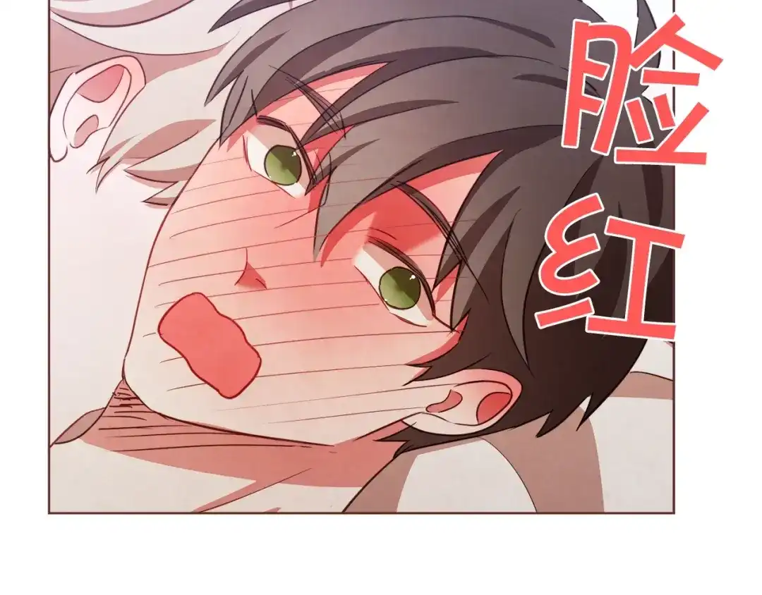 《胡说，哪有什么吸血鬼！》第21话 不要太大声 第50页