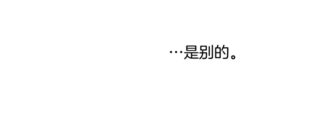 《胡说，哪有什么吸血鬼！》第21话 不要太大声 第58页