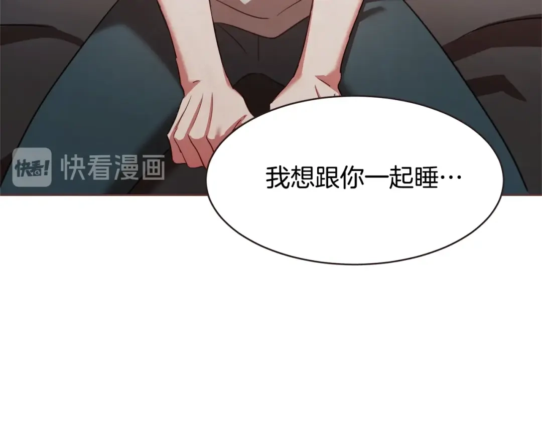 《胡说，哪有什么吸血鬼！》第21话 不要太大声 第104页