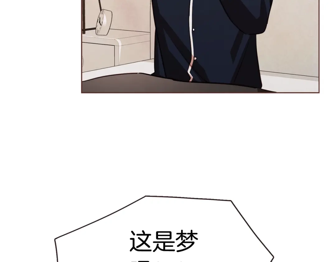 《胡说，哪有什么吸血鬼！》第21话 不要太大声 第74页