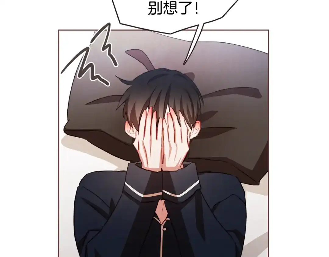 《胡说，哪有什么吸血鬼！》第21话 不要太大声 第130页