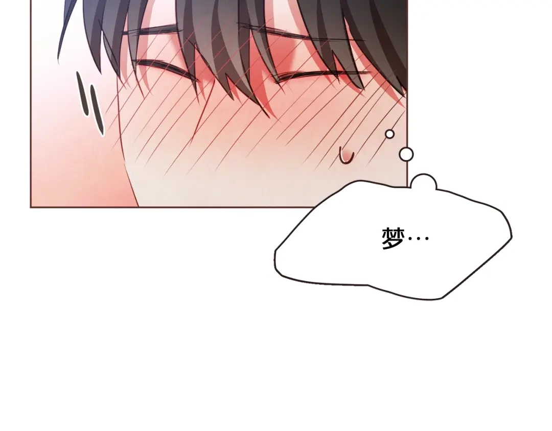 《胡说，哪有什么吸血鬼！》第21话 不要太大声 第113页