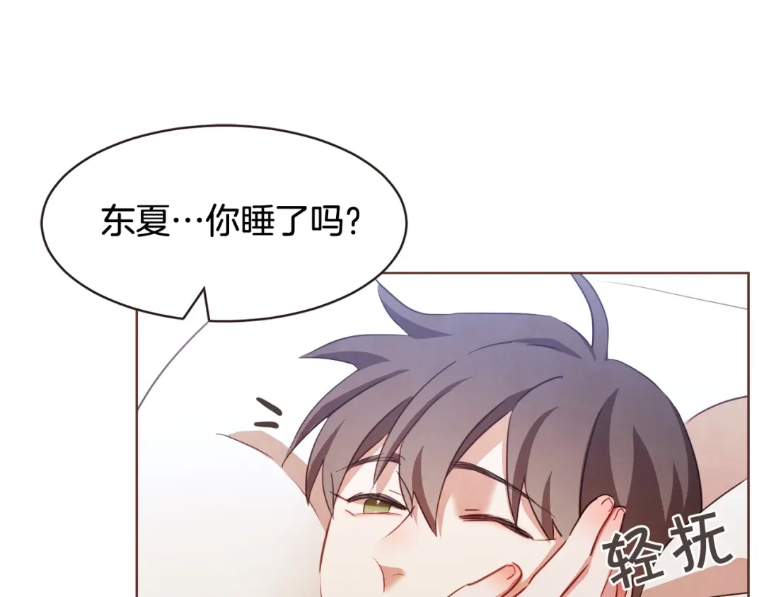 《胡说，哪有什么吸血鬼！》第21话 不要太大声 第32页