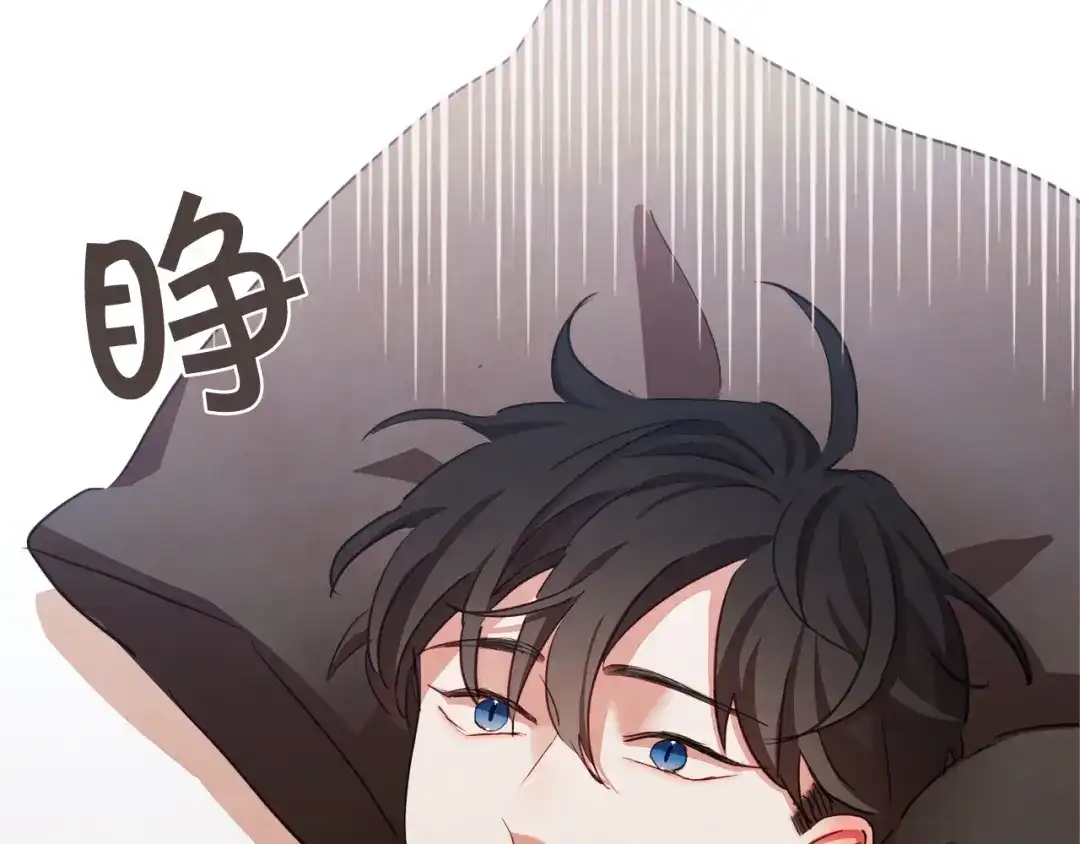 《胡说，哪有什么吸血鬼！》第21话 不要太大声 第116页