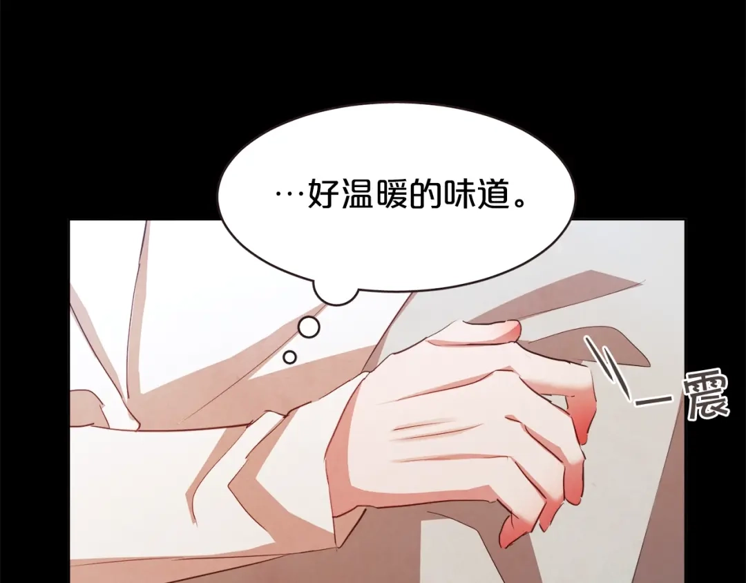 《胡说，哪有什么吸血鬼！》第22话 我想和你睡~ 第77页
